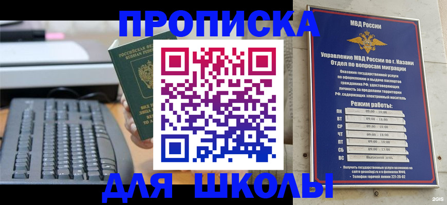 временная регистрация законно в Великом Новгороде